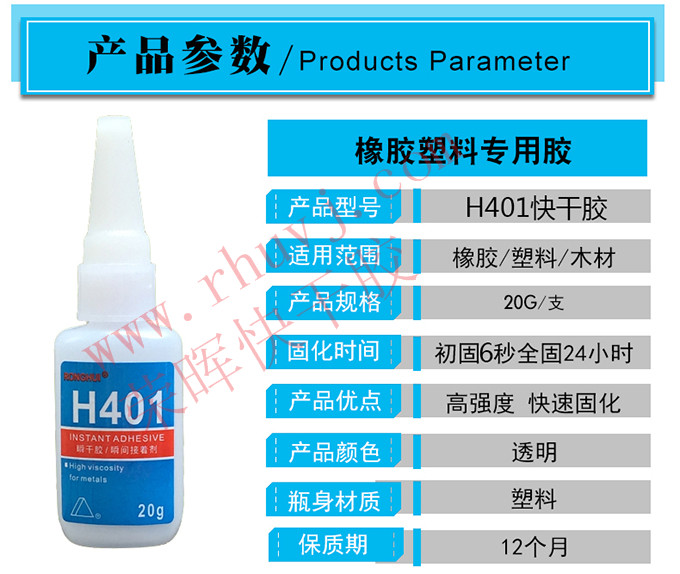 快干胶不发白的几个小秒招儿