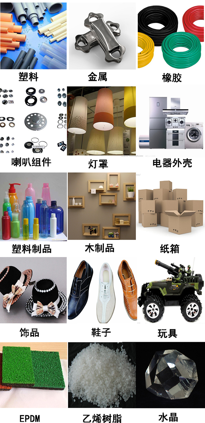 深圳瞬间胶水产品图