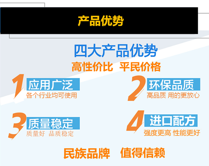 无白化快干胶水四大优点