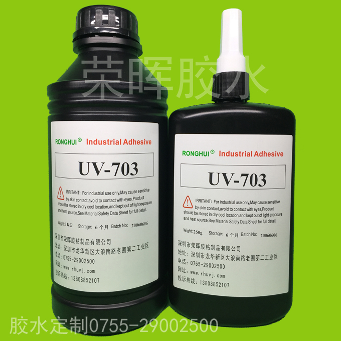 特殊系列UV胶水的优势与劣势
